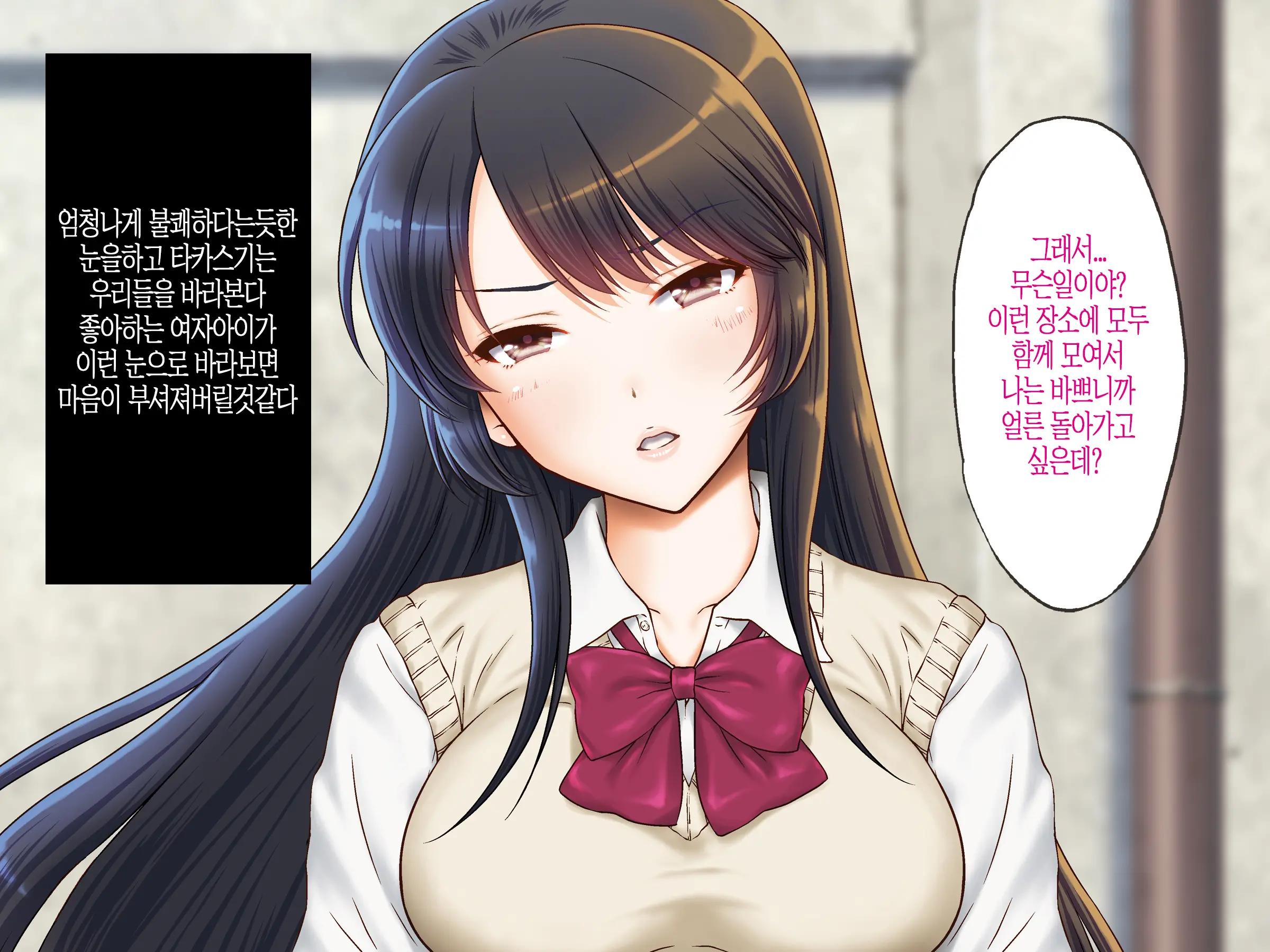 Joshi Kousei Rihujin Rape ~Takabisha Na Kanojo Ni Oshioki Da!~